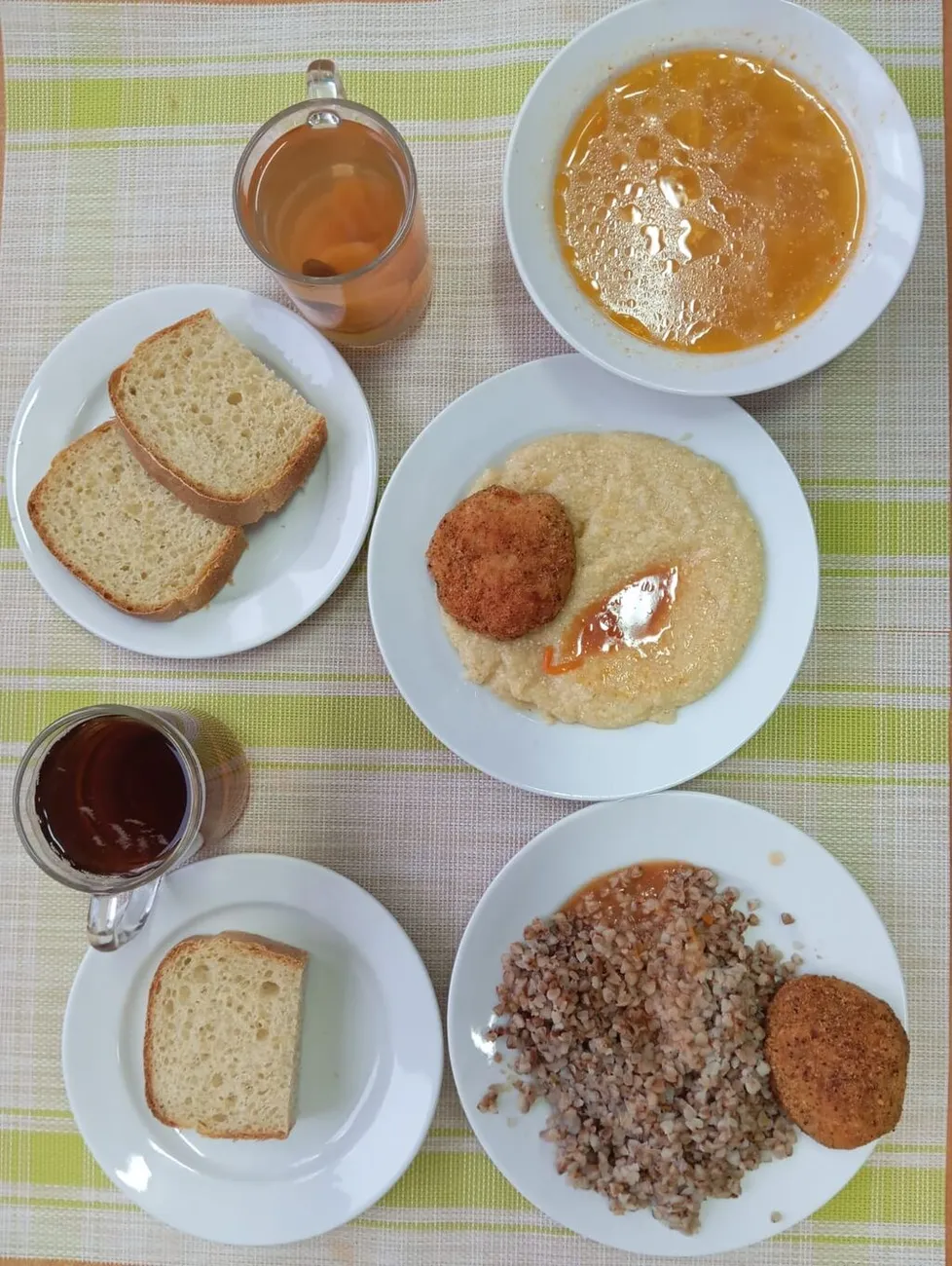 меню