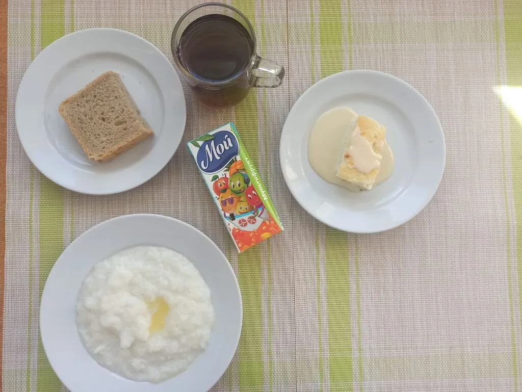завтрак (2)