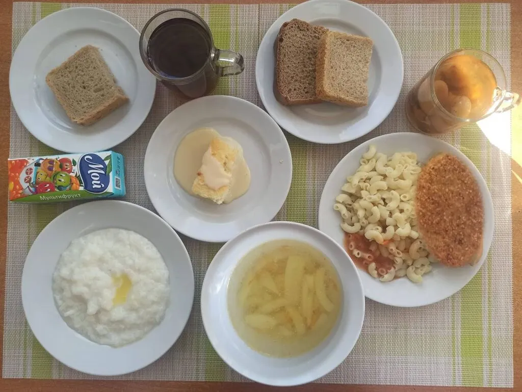 меню