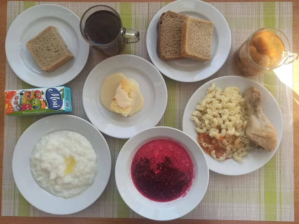 меню