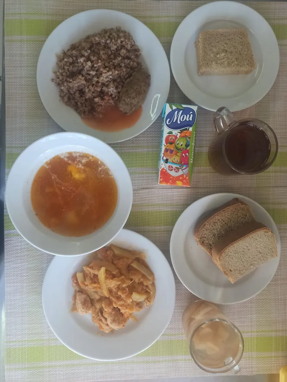 меню